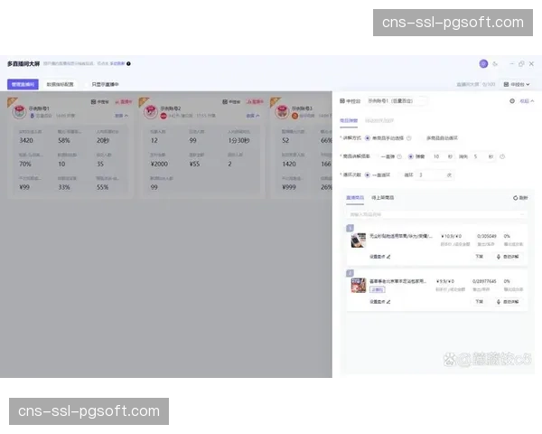 基于观众情感分析的实时内容调优，成为提升用户黏性的新手段。