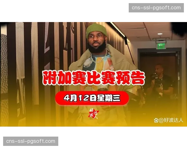 消息：公牛击败老鹰，正式获得东部最后一张附加赛门票