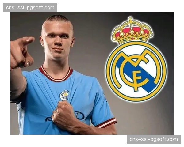 罗马诺:皇马已就签下挪威新星哈兰德达成原则性协议