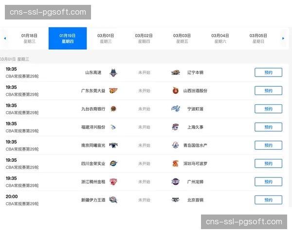咪咕视频发布Q1数据：CBA季后赛多视角观赛模式用户同比增长150%